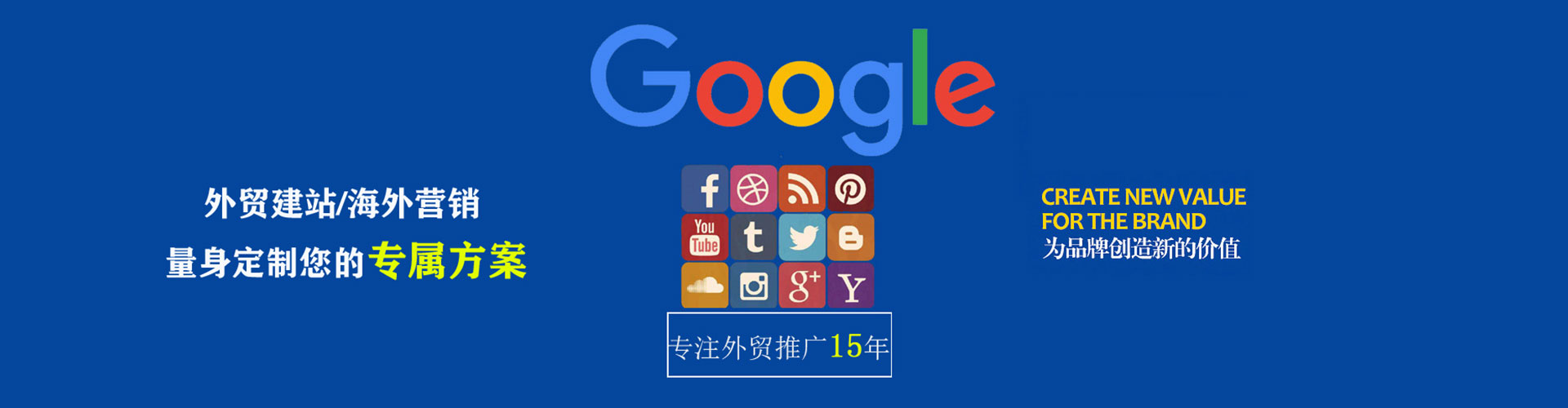西固sem怎么做