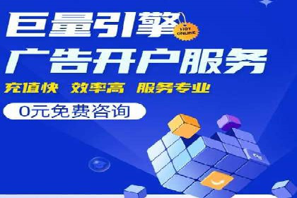 某电商平台的SEM优化全流程案例分享